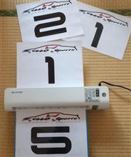 TC2000H1カップ　裏方からのお便り[4]