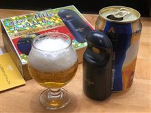 神泡サーバーを使ってみたよ