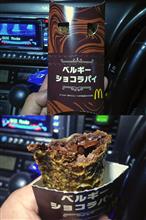 べるぎー・・・