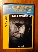 「こーいうの好きなんだよね♬︎♡」part14 ハロウィン 「こーいうの好きなんだよね♬︎♡」part14 ハロウィン