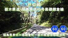 週末の動画。