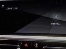 音声アシスタント
