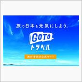 情報開示