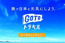 情報開示