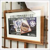 光秀