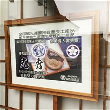 光秀
