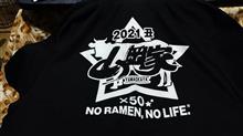 山岡家Tシャツ