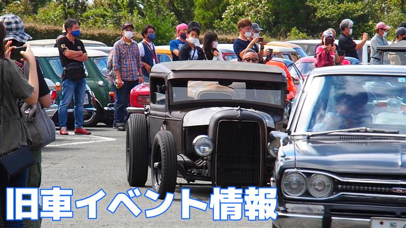 旧車イベント告知 イベント開催情報 のサイトをこさえてみました 千石峡 秘密基地のブログ ばってん今日も空は青かばい 千石峡 秘密基地 のページ みんカラ 旧車イベント告知 イベント開催情報 のサイトをこさえてみました 千石峡 秘密基地のブログ ばってん今日も空は青かばい 千石峡 秘密基地 のページ みんカラ