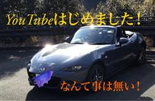 YouTuber de ROADSTER YouTuber de ROADSTER