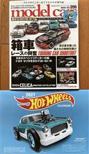 モデル・カーズ2021年3月号(付録HWカレンダー)♪ モデル・カーズ2021年3月号(付録HWカレンダー)♪