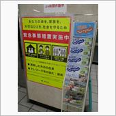 要請漏れ？