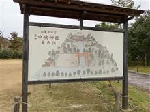 『お菓子の神様』兵庫県豊岡市にいらっしゃった・・・。