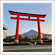 年末のあるいち日の のんびり富士山🗻 vol.4