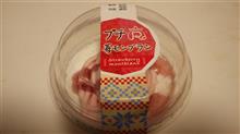 もんぶらん