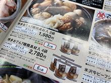 割り切れるのかしら？？