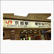 長期入院先