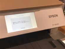 プリンターがおかしくなったよ