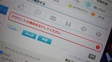 同調圧力