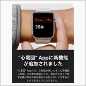 Apple Watch⌚️  ...