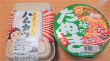 ミルフィーユハムカツ弁当