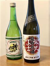 神亀と栄光冨士 羽州誉 龍吟虎嘯
