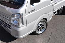 ゴムから金属へ!? DA16Tキャリイ ゴムから金属へ!? DA16Tキャリイ