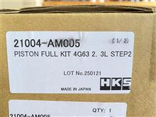 ４Ｇ６３用 ＨＫＳ ２，３ＬＫｉｔ入荷！