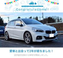 愛車と出会って2年！