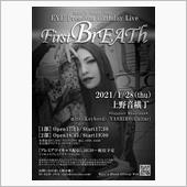 EYE 少人数限定ソロライブ ...