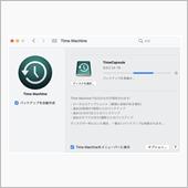 タイムマシンやらなにやら