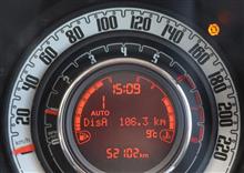Genio君を洗車してからFIATへ