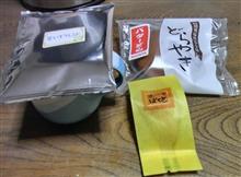 今宵のコーヒーと、スイーツその24。