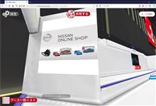 日産オンラインショップ限定トミカ！！