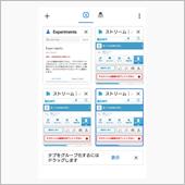 Google Chromeブ ...