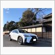 レクサスUXで疾る睦月の埼玉県深谷市🚘