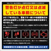 知ってましたか？