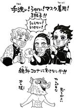 今月の生存報告 今月の生存報告