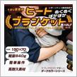 【プレゼント】　シェアスタイル　車内を快適に！あったら便利な商品🎁