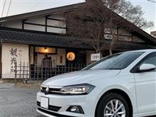 恩恵にあずかる