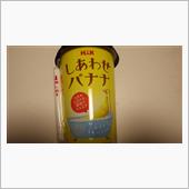 しあわせ