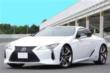 レクサス LCって国産のスーパーカーで良いかも