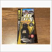 え？売ってるよ＾＾