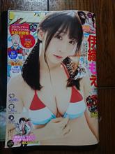 漫画アクションに伊織もえ