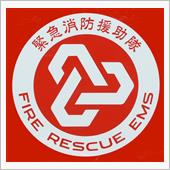 総務省消防庁無償貸与車両まと ...