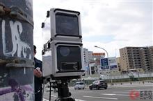 新型オービス 新型オービス