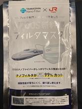 マスク