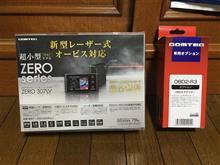 レーダー探知機を購入