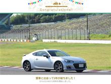 愛車と出会って5年！