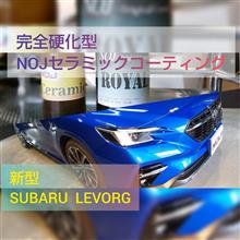NOJ全店入庫殺到中" 新型レヴォーグ "♪親水系 ガラス ボディコーティング 大阪 茨木 摂津 高槻 吹田 豊中 箕面 枚方 寝屋川 交野 NOJ全店入庫殺到中" 新型レヴォーグ "♪親水系 ガラス ボディコーティング 大阪 茨木 摂津 高槻 吹田 豊中 箕面 枚方 寝屋川 交野