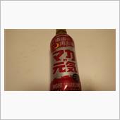 素パーク